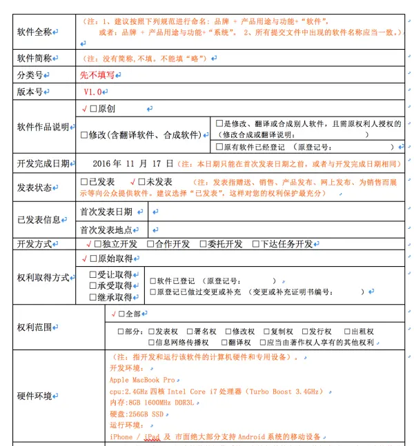 独立游戏在中国：手游版号办理完全攻略